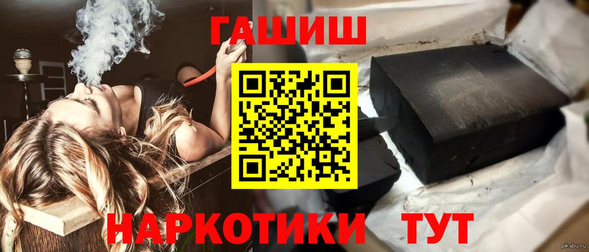 Гашиш Изолятор Дальнегорск