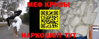 mdpv Гусев
