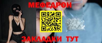 кокаин перу Гусиноозёрск