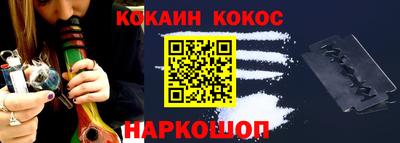 кокаин перу Гусиноозёрск
