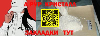 mdpv Гусев