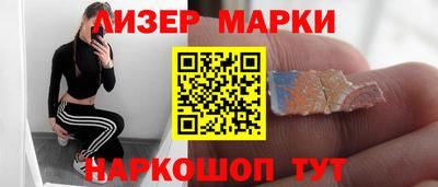 кокаин перу Гусиноозёрск
