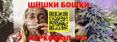 трава Гусь-Хрустальный