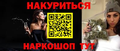 кокаин перу Гусиноозёрск