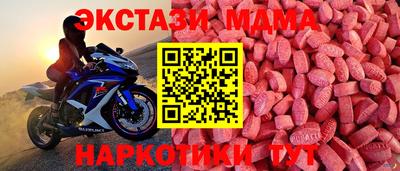 mdpv Гусев