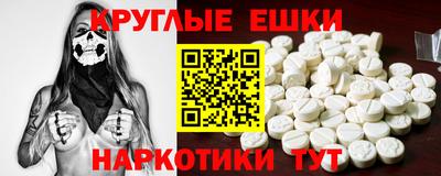 трава Гусь-Хрустальный