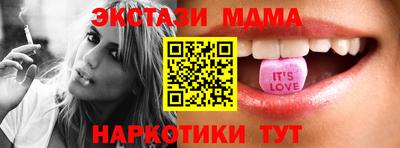 mdpv Гусев