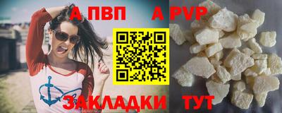 кокаин перу Гусиноозёрск