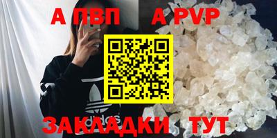 кокаин перу Гусиноозёрск