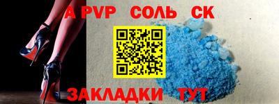 mdpv Гусев