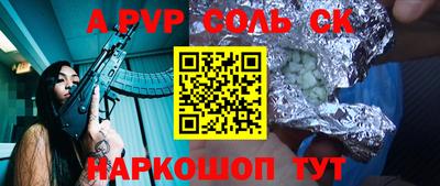 кокаин перу Гусиноозёрск