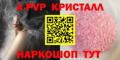 трава Гусь-Хрустальный
