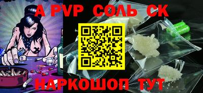 трава Гусь-Хрустальный