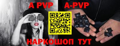 трава Гусь-Хрустальный