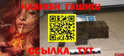 кокаин перу Гусиноозёрск