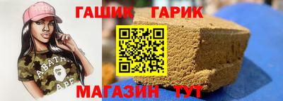 трава Гусь-Хрустальный