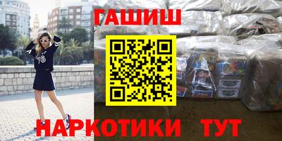 кокаин перу Гусиноозёрск