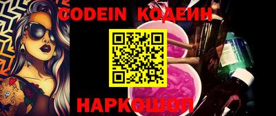 кокаин перу Гусиноозёрск