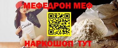 кокаин перу Гусиноозёрск