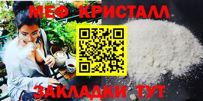 mdpv Гусев