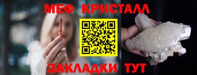 mdpv Гусев