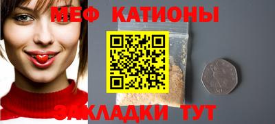 mdpv Гусев