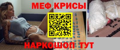mdpv Гусев