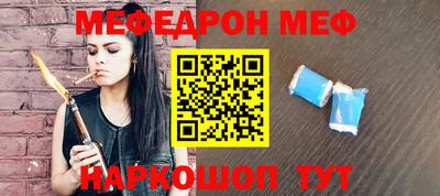 трава Гусь-Хрустальный