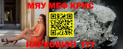 трава Гусь-Хрустальный