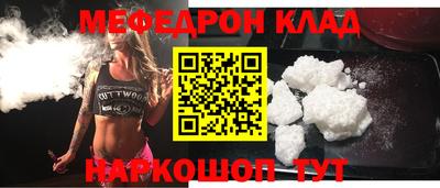 mdpv Гусев