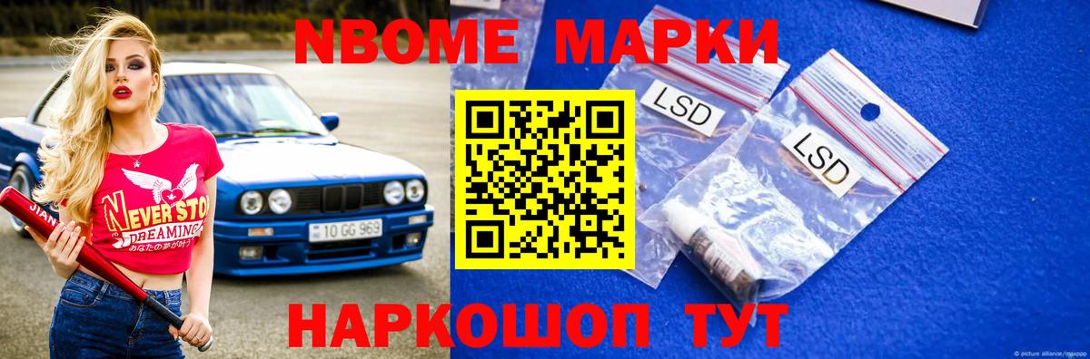 ГАШ  Кокаин  НБОМе  Дальнегорск  Codein  МАРИХУАНА  Меф МЯУ МЯУ кристаллы  Вход с VPN 