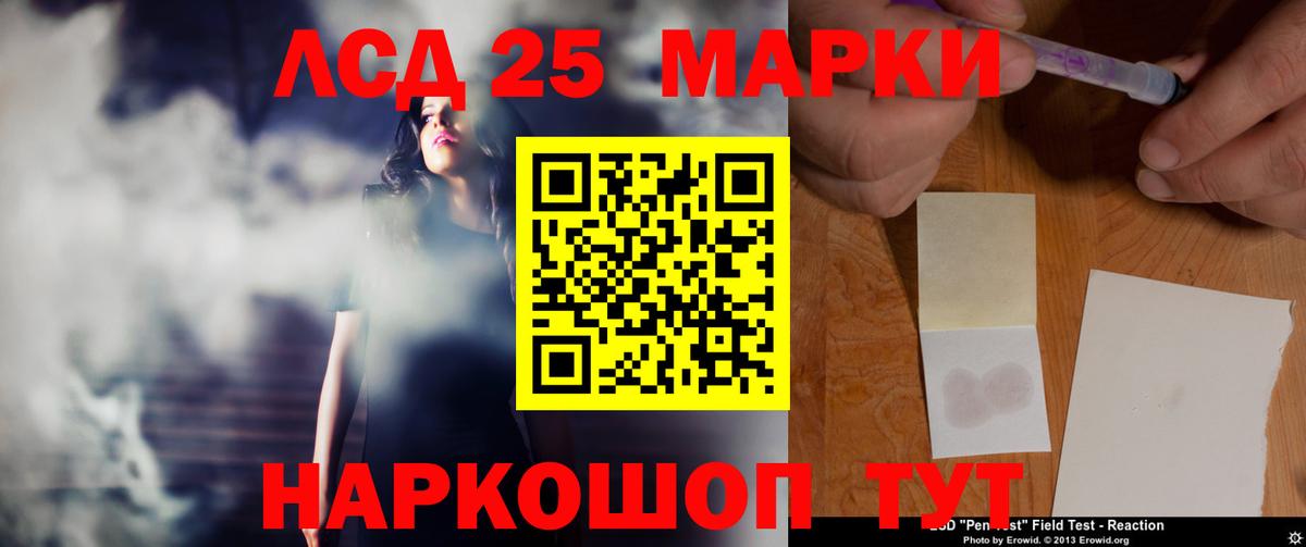 Лсд 25 экстази кислота  mega как зайти  Дальнегорск  Вход с VPN  ЛСД экстази кислота 