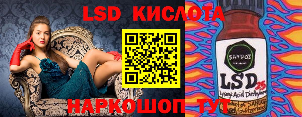 Дальнегорск  Марки 25I-NBOMe 1,8мг  Вход с VPN  Марки 25I-NBOMe 1,8мг 