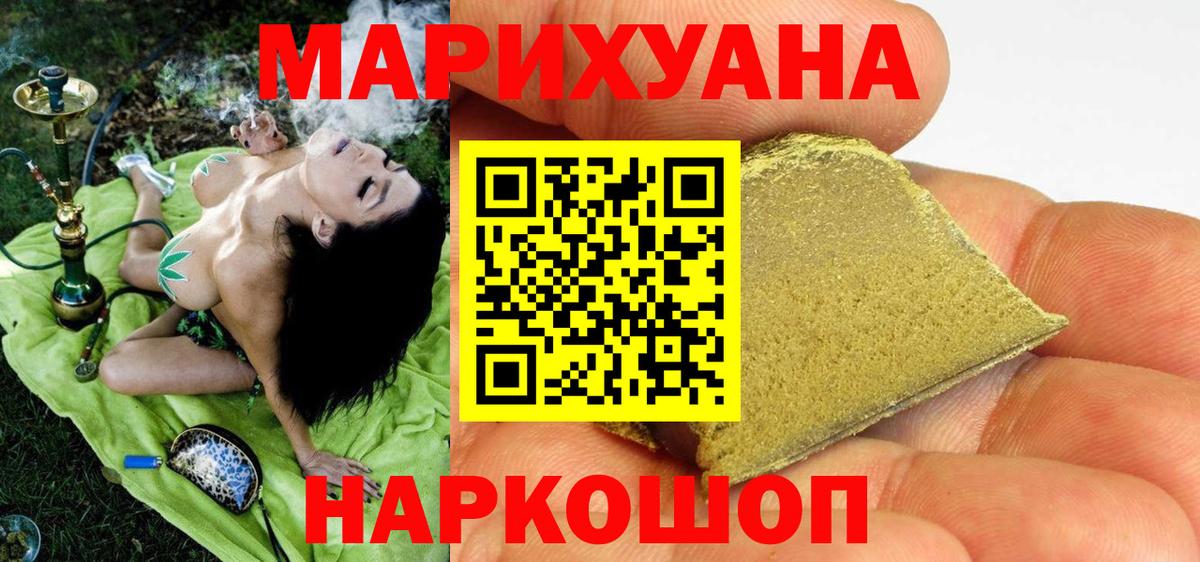 Бошки марихуана White Widow  МАРИХУАНА сатива  Дальнегорск  Вход с VPN  Каннабис Amnesia 